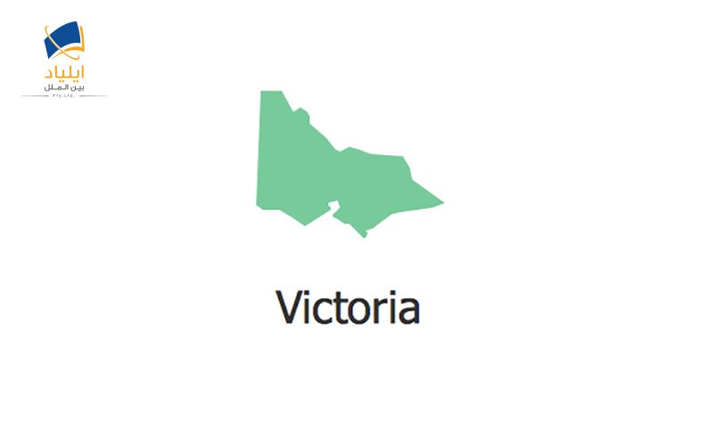 Victoria