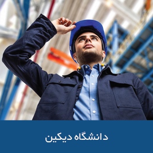 دانشکده مهندسی دانشگاه دیکین