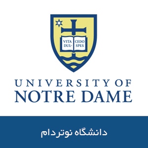 دانشگاه نوتردام