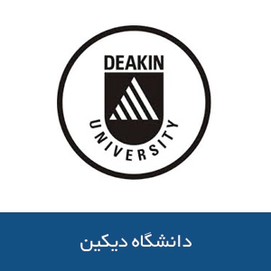 دانشگاه دیکین