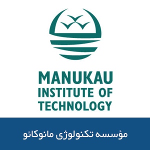 موسسه تکنولوژی مانوکائو