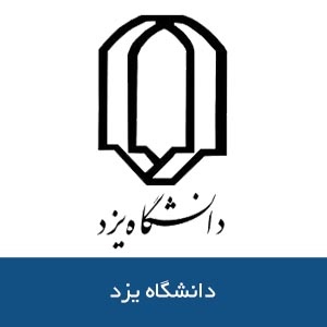 دانشگاه يزد