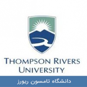 ملاقات با مدیر پذیرش دانشجوی دانشگاه تامسون ریورز