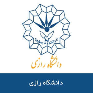 دانشگاه رازي