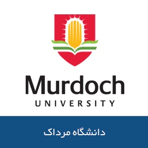 دانشگاه مرداک