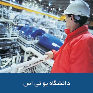 دانشکده مهندسی دانشگاه فناوری سیدنی