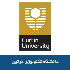 دانشگاه کرتین