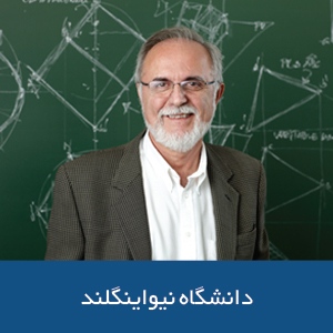 دانشکده آموزگاری دانشگاه نیواینگلند