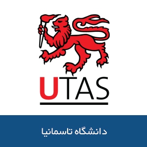 دانشگاه تاسمانیا