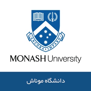 دانشگاه موناش