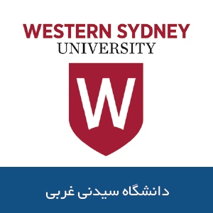 دانشگاه وسترن سیدنی