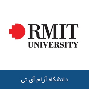 بورسیه های تحصیلی دانشگاه آرام‌آی‌تی 