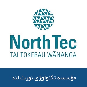 موسسه تکنولوژی نورث لند