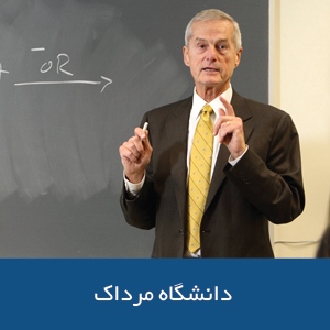 دانشکده آموزگاری دانشگاه مرداک