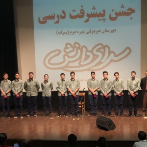 مدرسه سرای دانش