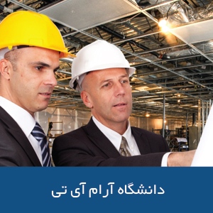 دانشکده مهندسی در دانشگاه فناوری ملبورن