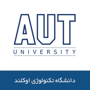 دانشگاه تکنولوژی اوکلند