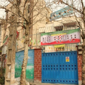    مدرسه‌ مهربان