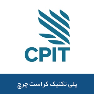 موسسه پلی تکنیک کرایس چرچ