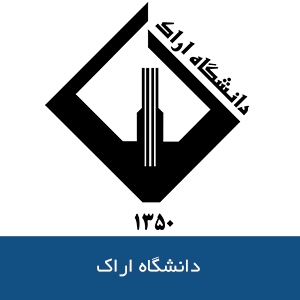 دانشگاه اراک