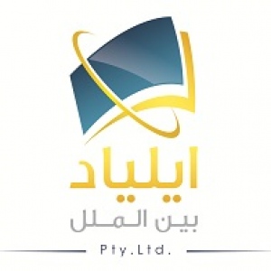 همایش آموزشی با حضور نمایندگان مراکز آموزشی استرالیا