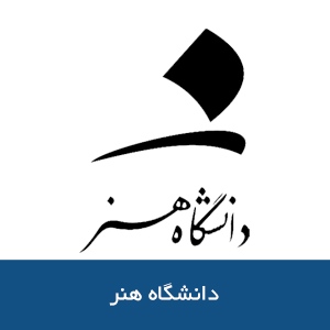 دانشگاه هنر