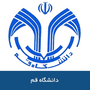 دانشگاه قم 