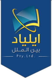 تحصیل در استرالیا و نیوزیلند با ایلیاد بین‌الملل-مشاوره رایگان